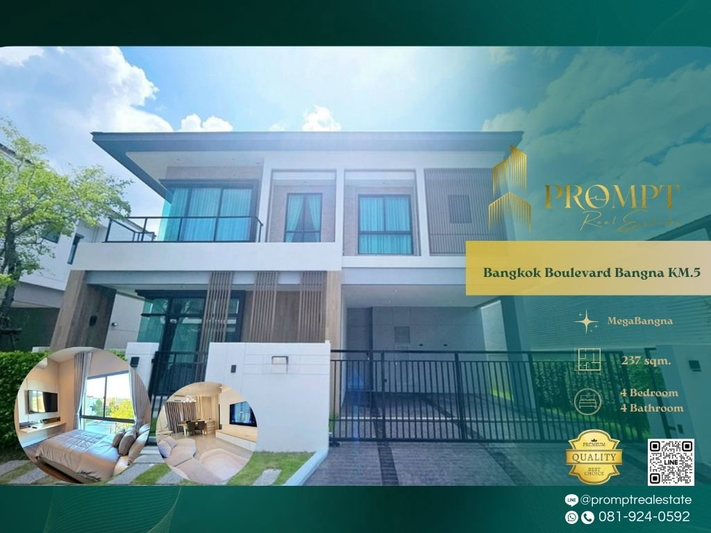 รูป AB05915 - Bangkok Boulevard Bangna KM.5 - รูปที่ 12/12