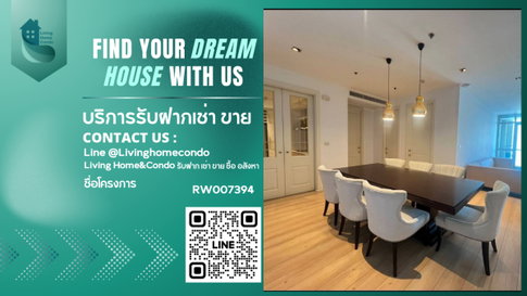 RW007394 ให้เช่า Athenee Residence คอนโดหรูใจกลางเมือง ย่านธุรกิจ และสถานฑูตหลายประเทศ