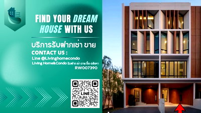 เช่าโฮมออฟฟิศ รัชโยธิน :  📍ให้เช่า โฮมออฟฟิศ The Author รัชดา 32📍ให้เช่า โฮมออฟฟิศ The Author รัชดา 32