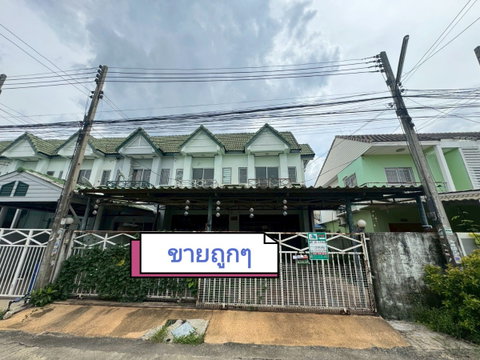 ขายบ้าน 2 ชั้น หมู่บ้านศุภลักษณ์ โฮมเพลส คลอง 3 คลองหลวง ปทุมธานี เนื้อที่ 45 ตรว