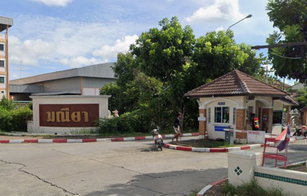 รูป Maneeya Tha It - Sai Ma - รูปที่ 2/3