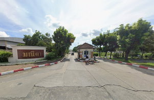 รูป Maneeya Tha It - Sai Ma - รูปที่ 3/3