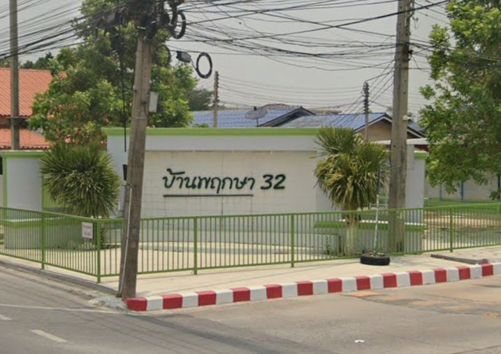 บ้านพฤกษา 32