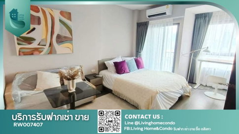 ให้เช่า Ideo Chula Samyan ทำเลทองใจกลางเมือง วิวแม่น้ำเจ้าพระยา-ตึกมหานครตกแต่งครบ Fully Furnished พร้อมเข้าอยู่ ใกล้ MRT สถานีสามย่าน RW007407