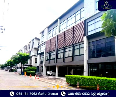 สำนักงานให้เช่า : อาคารสำนักงาน 4 ชั้น ให้เช่า ตกแต่งพร้อมเฟอร์ ลิฟท์ส่วนตัว ย่านทาวน์อินทาวน์ ศรีวรา