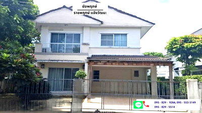 Houses for sale Lotus's north ratchapruek : FOR SALE  HOUSE PROPERTY  4300000 BAHT.