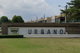 project-urbano-ramkhamhaeng-image-alt