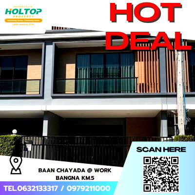 Home office for rent : #S5493  For Rent Home Office Baan Chayada @ Work Bangna Km.5