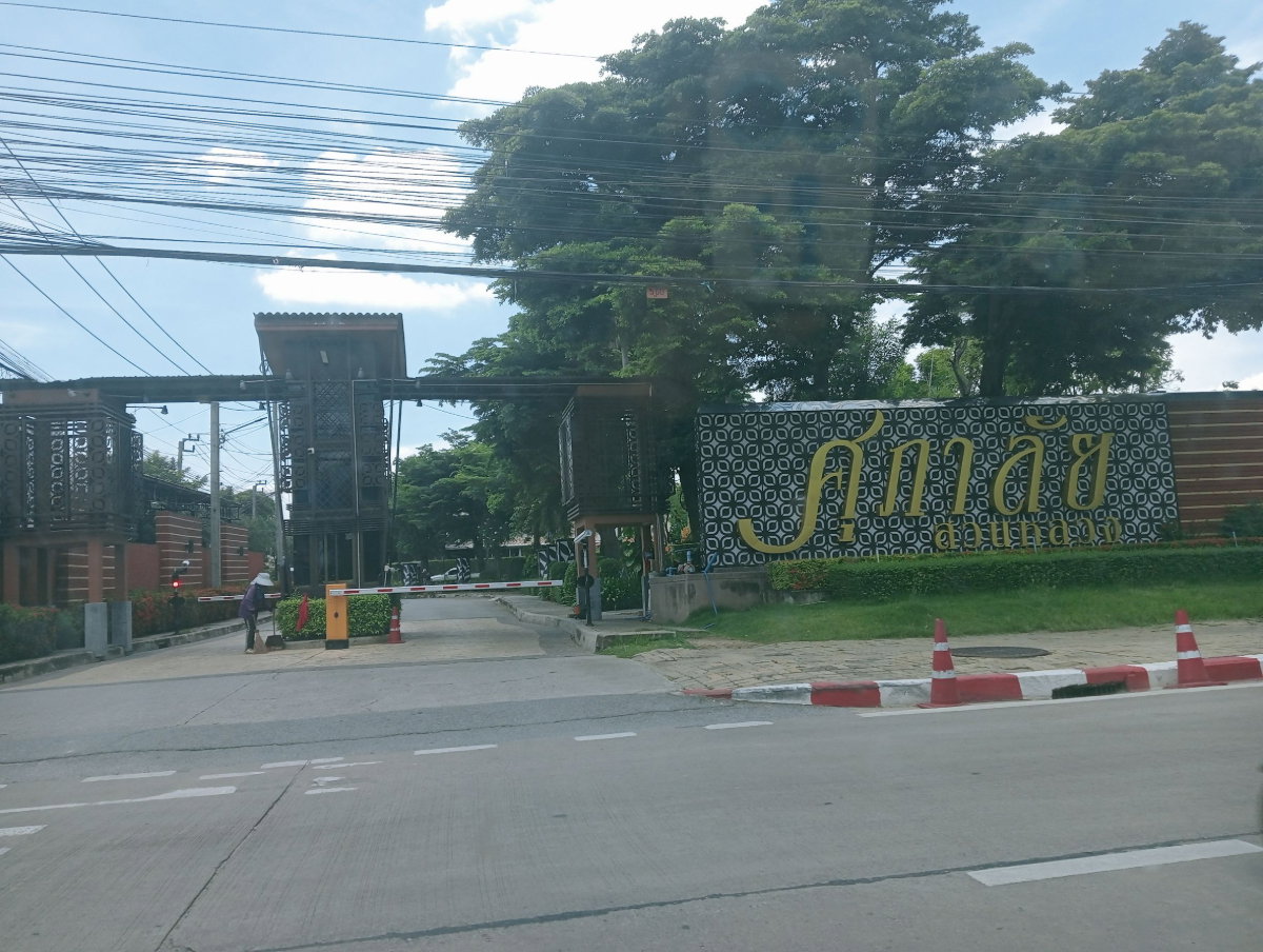 รูป 🏡👉Vาย บ้านเดี่ยว หมู่บ้าน ศุภาลัย สวนหลวง ทำเลดี🏠 - รูปที่ 20/20