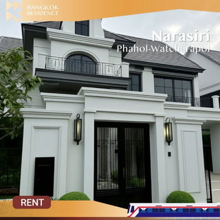 รูปภาพ Narasiri Phahol–Watcharapol 💎 Brand-new luxury single house in a prime Phahol–Watcharapol location, near the expressway ✨ 