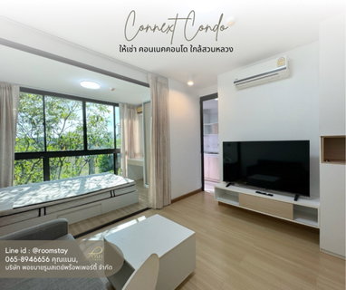 รูปภาพ ให้เช่า Connext  Condo (คอนเนค คอนโด) เฟอร์นิเจอร์ built in Modernform ใกล้ศูนย์ราชการ สวนหลวง พร้อมเข้าอยู่