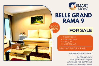 ขายคอนโด : 🔥 สำหรับขาย !! วิวเมือง, ชั้นสูง 11++, ทำเลดี !! 🔥 Code C20260100020..........Belle Grand Rama 9, 1 ห้องนอน, 1 ห้องน้ำ, แต่งครบ, ราคาพิเศษ!!📣📣