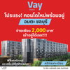 listing thumbnail image 0