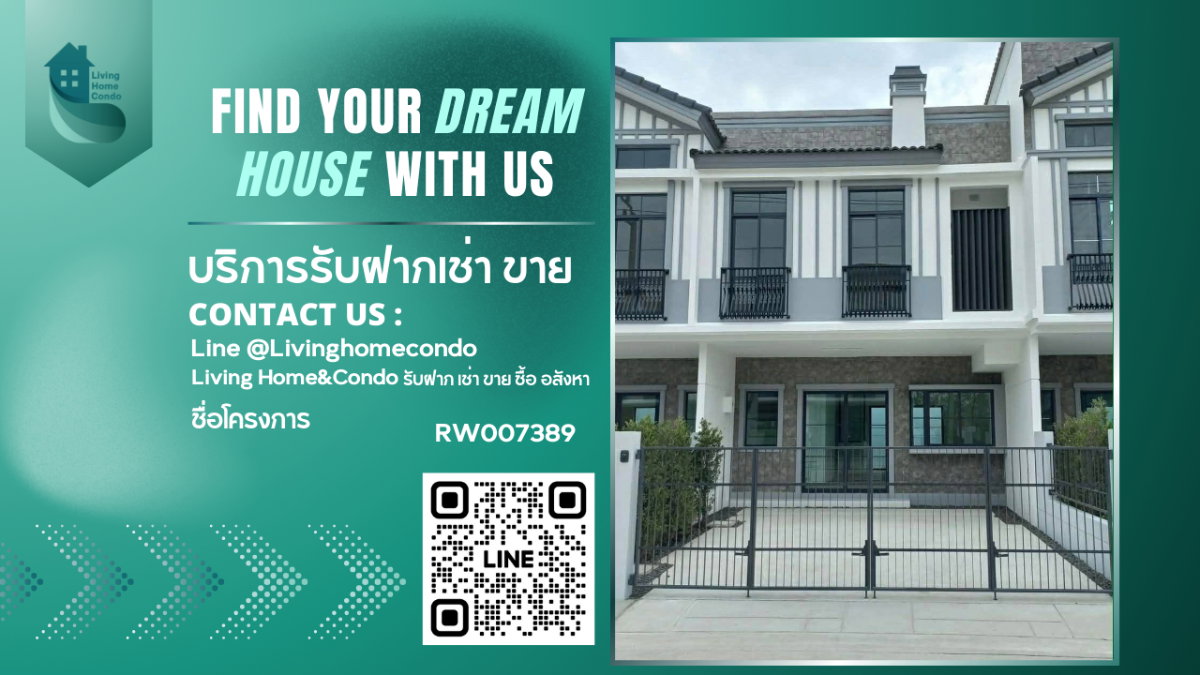 รูป ปล่อยเช่า บ้านหรู Villaggio 3 ศรีนครินทร์ บางนา เดินทางสะดวก เฟอร์นิเจอร์ครบ พร้อมอยู่RW007389 - รูปที่ 1/8