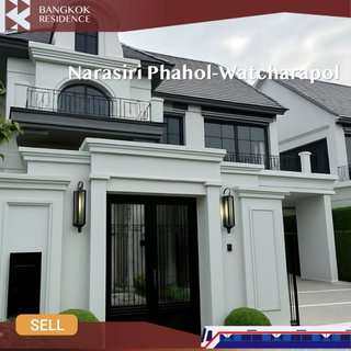 💎 Narasiri Phahol–Watcharapol 💎 Brand-new luxury single house in a prime Phahol–Watcharapol location, near the expressway ✨