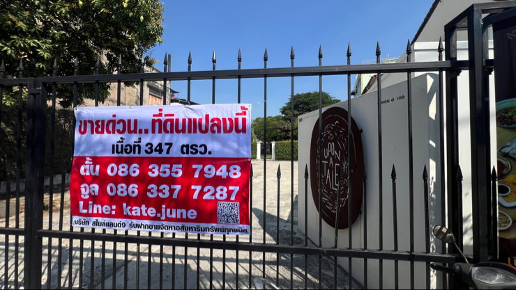 Land for sale with buildings in the heart of the city, Rama 3 location, Soi Amorn, Yen Akat 2, new cafe with immediate income, call 0863377287