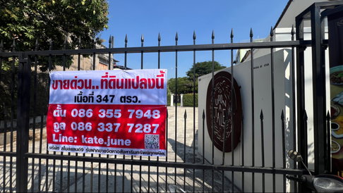 ขายที่ดินพร้อมสิ่งปลูกสร้าง ใจกลางเมือง ทำเล พระราม3 ซอย อมร เย็นอากาศ2 คาเฟ่ใหม่พร้อมรายได้ทันที0863377287