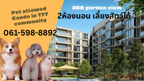 ขาย Valles Haus (pet) 2BR 62.75 วิวสวน 💕 ราคาดีมาก