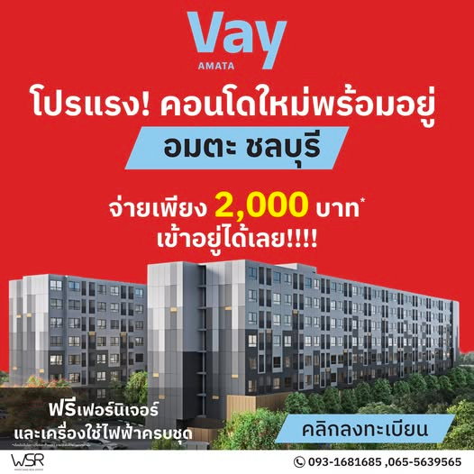 รูป ลดแรงคุ้มที่สุด 𝗩𝗮𝘆 𝗔𝗺𝗮𝘁𝗮 เวย์ อมตะ  เริ่มเพียง 999,000* บ. ♥️จ่ายแค่ 2,000 บ. เข้าอยู่ได้เลย* - รูปที่ 1/7