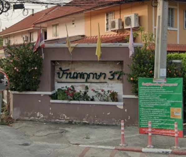 บ้านพฤกษา 37 บางใหญ่