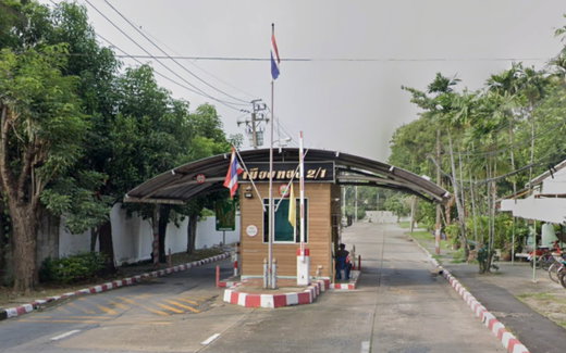 รูป Baan Muangthong 2 Project 1  - รูปที่ 1/4