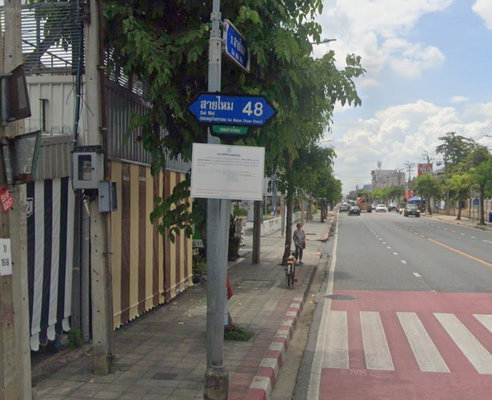 รูป Chaun Chom Saimai 48 - รูปที่ 1/7
