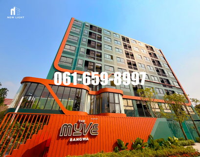 ขายคอนโด มือ 1 จากโครงการ เดอะ มูฟ บางหว้า – The Muve Bangwa  | ติดต่อฝ่ายขาย : 061-6598997- Line OA : @Newlight (มี@)