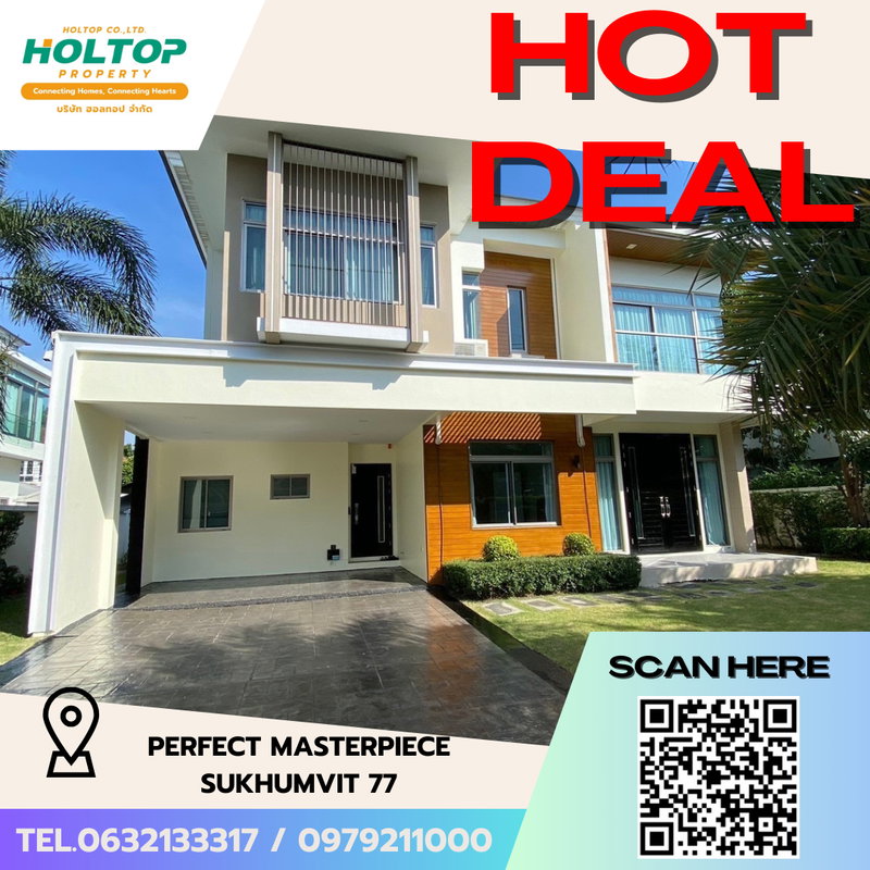 บ้านเดี่ยวให้เช่า : #S5520 ให้เช่า Perfect Masterpiece Sukhumvit 77