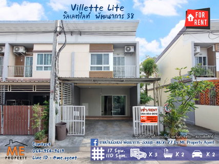 รูปภาพ For Rent Villette Lite Pattanakarn 38 fully furnished, convenient travel, near BTS On Nut - Thonglor, call 064-954-9619 (RTG19-17)