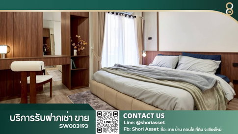 🔥Best Choice🔥ขายคอนโด Hillpark 1 (ฮิลปาร์ค คอนโด1) 2 ห้องนอน ชั้น 6 รีโนเวทใหม่ เฟอร์นิเจอร์ครบ พร้อมอยู่SW003193