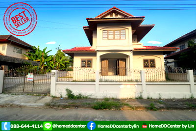 Houses for sale : Detached For Sale Min Buri Suwinthawong 
