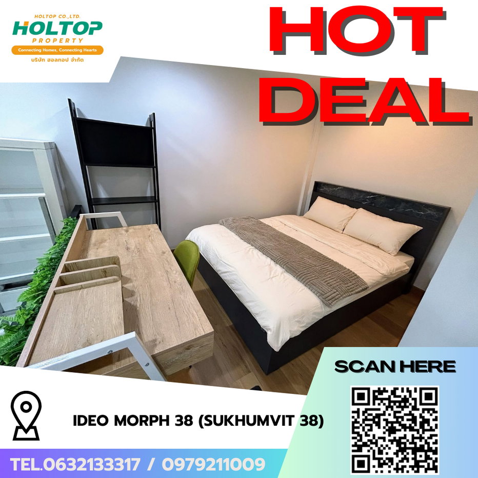 picture #R8930 🎉 190169 Condo for rent: Ideo Morph 38 (Sukhumvit 38) - 1/10