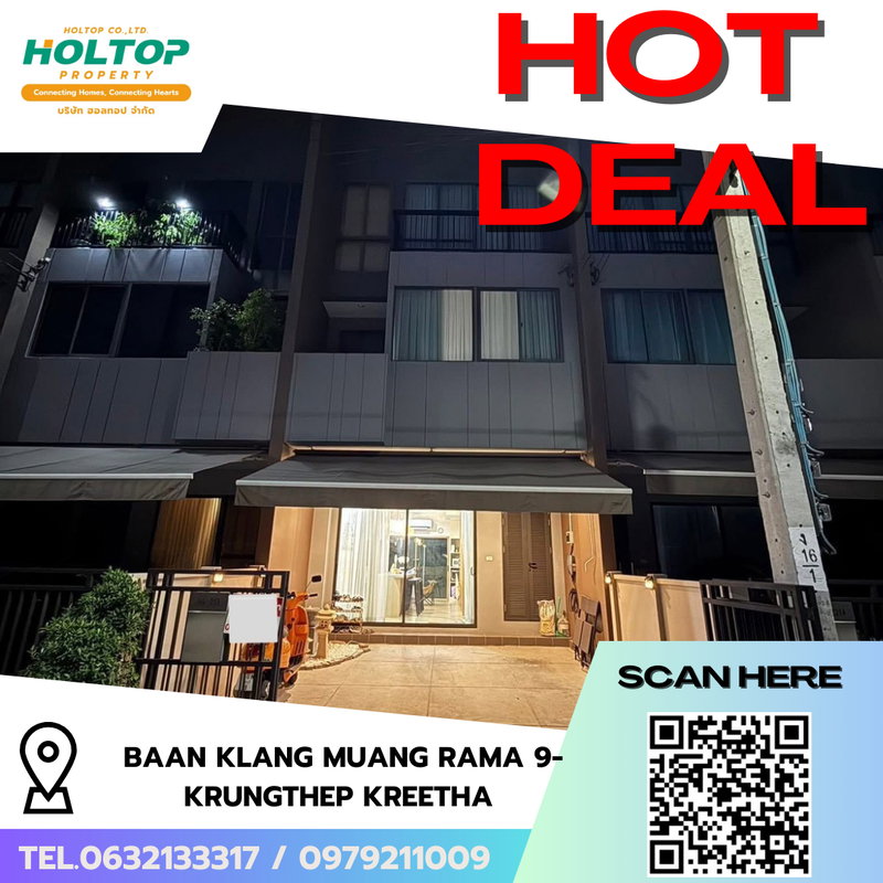 ทาวน์โฮมให้เช่า : #R8933 🎉 190169 ให้เช่าบ้าน Baan Klang Muang Rama 9-Krungthep Kreetha