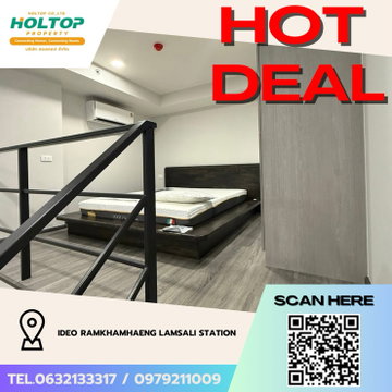 #Z4213💥 190169 🔥 Condo for Rent: Ideo Ramkhamhaeng Lamsali Station