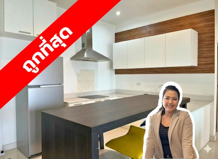 Condo for Sale at The Fourwings Residence, 3 Bedrooms, (F110903)