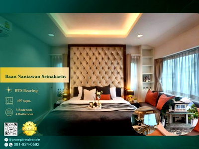 บ้านเดี่ยวให้เช่า : MN05009 - Baan Nantawan Srinakarin