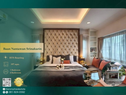รูปภาพ MN05009 - Baan Nantawan Srinakarin