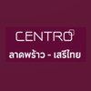 logo โครงการ เซนโทร ลาดพร้าว - เสรีไทย