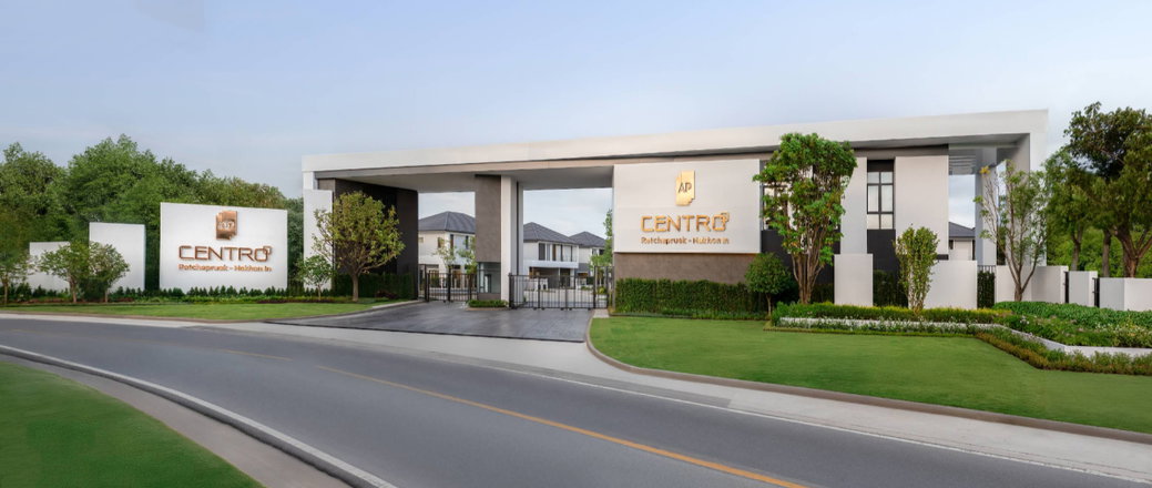 Project CENTRO Ratchapruek - Nakhon In Picture - 1/10