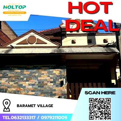ทาวน์โฮมให้เช่า : #R8969 🎉 200169 ให้เช่าบ้าน Baramet Village 