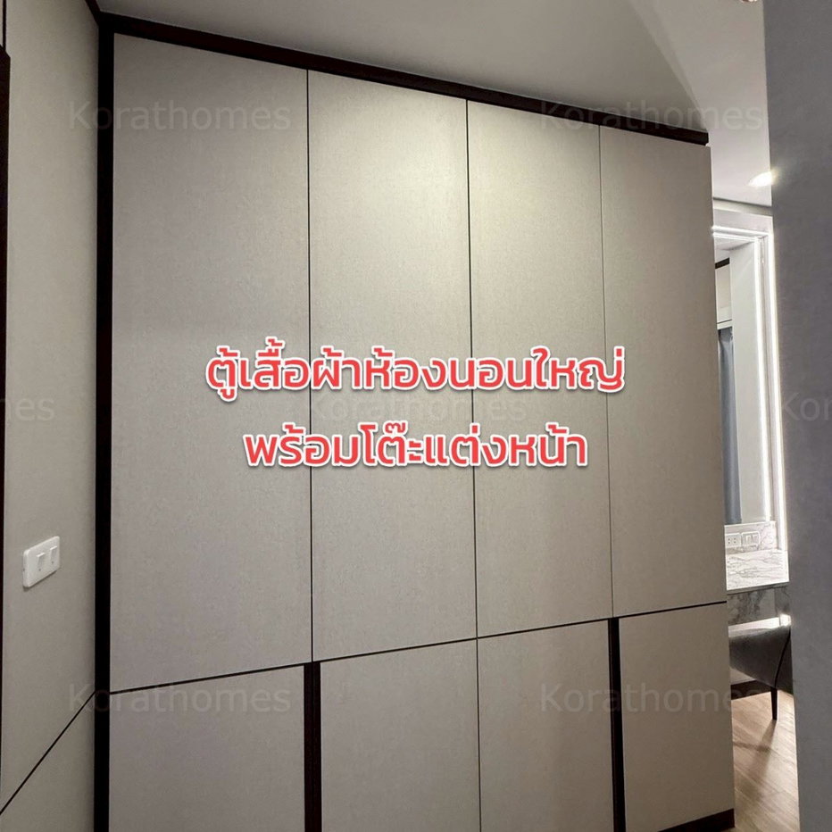 รูป พร้อมเช่า เอสเซ็นท์ โคราช 2 ตึกสูง 33 ชั้นติดห้าง เซนทรัลโคราช - รูปที่ 7/42