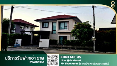 บ้านเดี่ยว ม.พายัพวิทยาเขตแก้วนวรัฐ : ขายบ้านเดี่ยว โครงการวรารมย์ พรีเมี่ยม ศาลากลาง เชียงใหม่ ใกล้โรงเรียนนานาชาตินครพายัพ (NIS) เพียง 5นาที SW003368