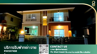 เช่าบ้านเดี่ยว เทศบาลตำบลดอนแก้ว : ให้เช่า บ้านกาจน์กนกวิลล์10 ใกล้โรงเรียนนานาชาติปัญญาเด่น หางดง เชียงใหม่RW007458