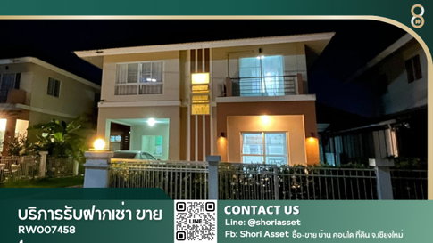 ให้เช่า บ้านกาจน์กนกวิลล์10 ใกล้โรงเรียนนานาชาติปัญญาเด่น หางดง เชียงใหม่RW007458