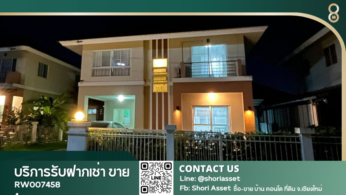 รูป ให้เช่า บ้านกาจน์กนกวิลล์10 ใกล้โรงเรียนนานาชาติปัญญาเด่น หางดง เชียงใหม่RW007458 - รูปที่ 1/21