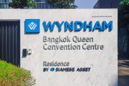 รูป Wyndham Residence Bangkok - รูปที่ 4/17