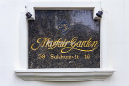 รูป Mayfair Garden - รูปที่ 3/7