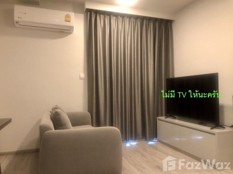 ขาย คอนโดใกล้สยาม 1676400