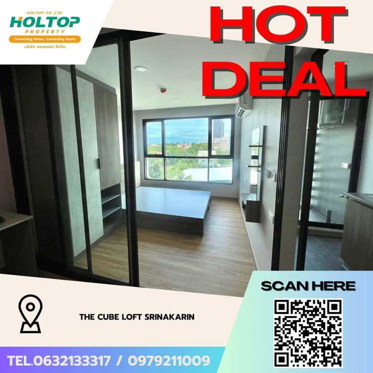 รูป #Z4229💥 200169 🔥ให้เช่าคอนโด The Cube Loft Srinakarin - รูปที่ 1/8