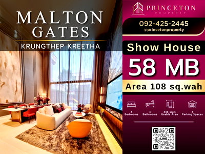 ขายบ้านเดี่ยว : ขายบ้านตัวอย่างสุดหรู มอลตัน เกทส์ กรุงเทพกรีฑา